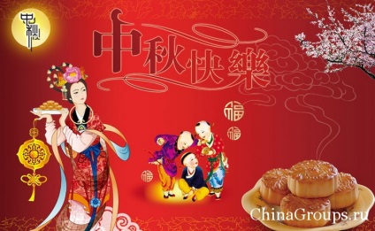 Ami híres a közép-őszi fesztiválról Kínában