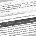 Curățați stilul de meniu cu css3