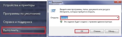 Ce trebuie să faceți în cazul în care jocul încetinește - ajutor pentru calculator