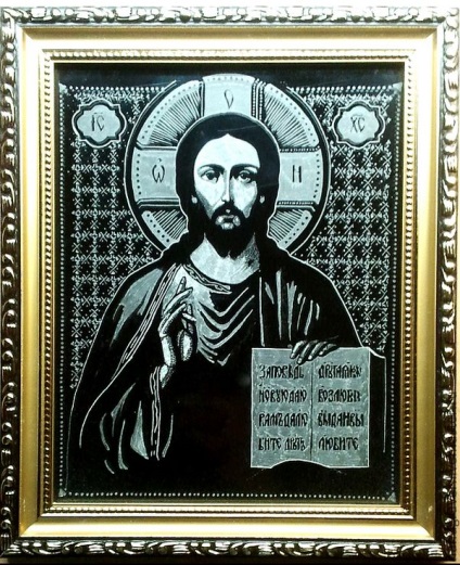 Care este semnificația icoanei lui Isus Hristos, Isus Hristos, Mântuitorul