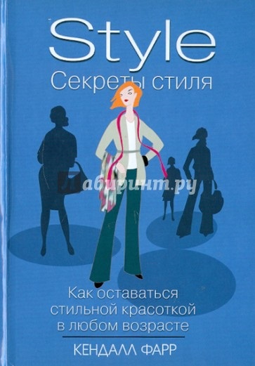 Cu ce ​​să poarte combinația potrivită de culori, Ekaterina Kulagina, unde este cartea