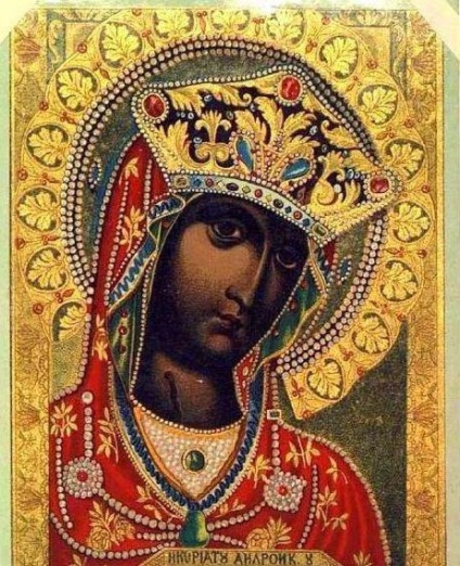 Andronikov Isten Anyjának csodálatos ikonja