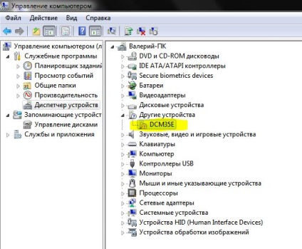 Цифровите фотоапарати levenhuk C35, C510, C800, C130, C310, платформа съдържание