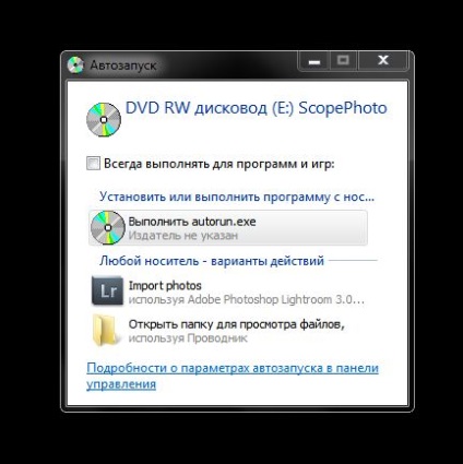 Цифровите фотоапарати levenhuk C35, C510, C800, C130, C310, платформа съдържание