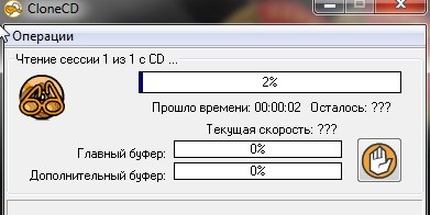 Clonare descărcare cd, a se vedea o descriere a modului în care acest program pentru a copia discuri