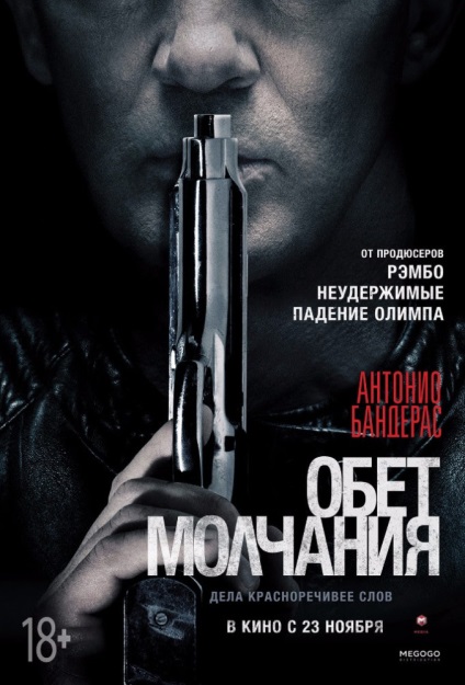 Comandă - mânia (2007-2008) pc torrent download