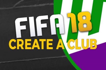 Fifa 18 нови функции на играта