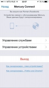 Firefox și Apple ios combină marcaje, chip russia