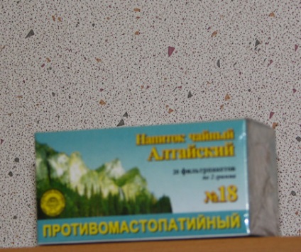 Phytotea «Altai № 18» (anti-maturare)