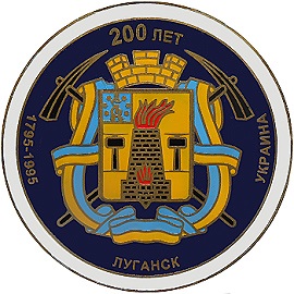 Stema de Lugansk