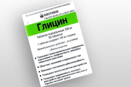 Гліцин при ВСД ефективність і дія препарату