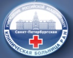 City Clinical Hospital No. 31 a Krestovsky-szigeten a Dynamo Avenue-on, felülvizsgálja