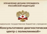Spitalul Clinic Spital Clinic Nr. 31 de pe insula Krestovsky pe bulevardul Dynamo, comentarii pe