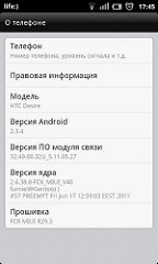 Htc desire друге життя