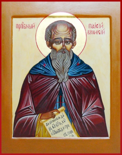 Paisius Nagy ikonja