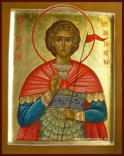 Икона на Свети Валери, Светци