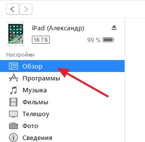 Instrucțiuni despre resetarea iphone 4, 4s, 5, 5s, 6, 6s și 7 la setările din fabrică