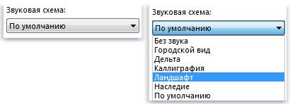 Utilizând comenzile Windows - meniuri, butoane, panouri, liste și casete de selectare