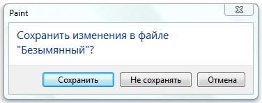 Utilizând comenzile Windows - meniuri, butoane, panouri, liste și casete de selectare