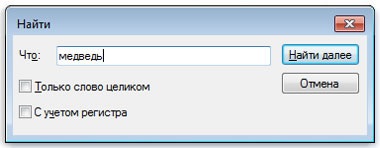 Використання елементів управління windows - меню, кнопки, панелі, списки і чекбокси