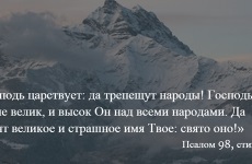 Dovezi istorice care mărturisesc viața și învierea lui Hristos, învață despre Dumnezeu