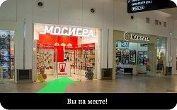 Cum să ajungi la magazinul de mozaicuri în mega Khimki