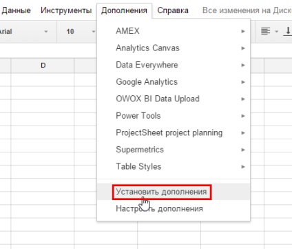 Cum se integrează Google bigquery cu bi-platforme și foi de calcul