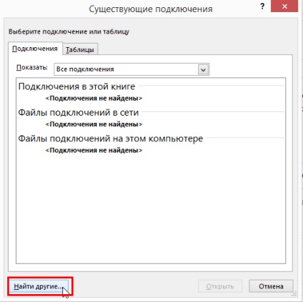 Cum se integrează Google bigquery cu bi-platforme și foi de calcul