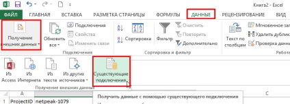 Cum se integrează Google bigquery cu bi-platforme și foi de calcul