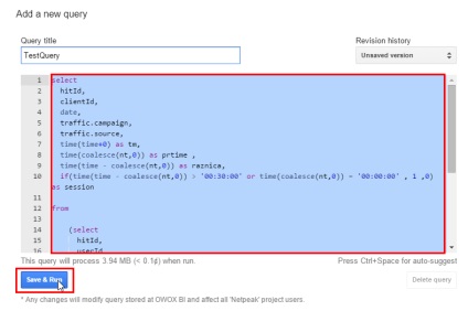 Как да се интегрират в Google BigQuery бай платформи и електронни таблици