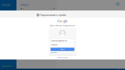 Cum se integrează serviciile Google în Windows 8