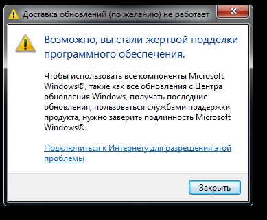 Cum se utilizează ferestrele gratuit pentru 120 de zile fără chei și activatori