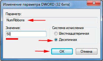 Modificarea setărilor economizorului de ecran în Windows 7 și Windows 8