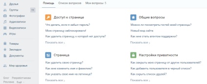 Hogyan írhatunk technikai támogatást a vkontakte-nek és milyen problémákat fog megoldani