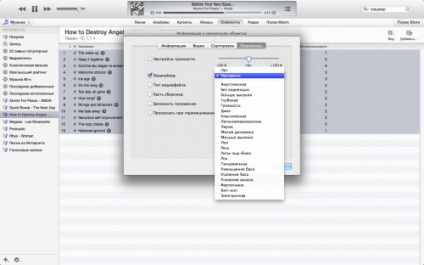 Cum să atribuiți egalizatorul dvs. fiecărui gen în itunes