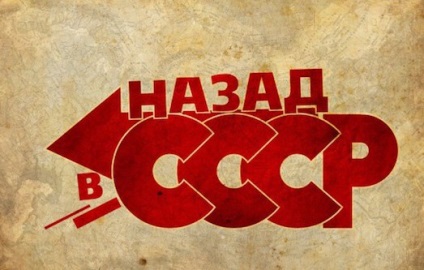 Hogyan szervezzünk hűvös pártot a Szovjetunió stílusában?