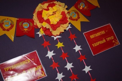 Cum să organizați o petrecere răcoritoare în stilul URSS