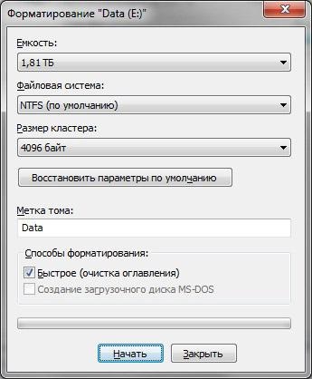 Как да форматирате твърдия диск, отговорите на всички въпроси тук