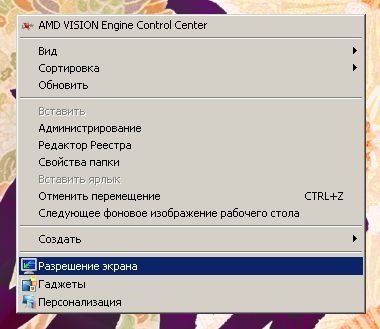 Hogyan csatlakoztasson laptopot a tv-hez a hdmi, a számítógép segítségével комсервис