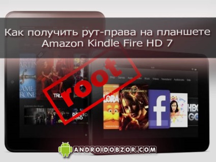 Cum de a obține drepturi de rădăcină pe tableta Amazon Kindle incendiu HD 7, ios recenzii Android