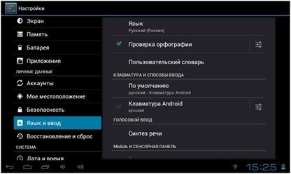 Как да използвате препоръките тунинг таблетка explay devaysa