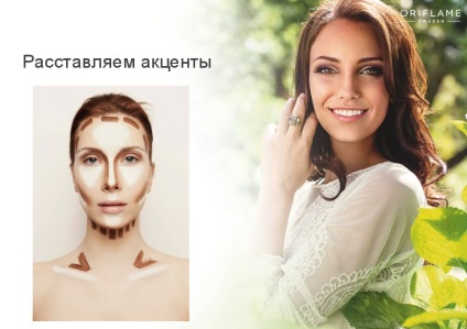 Cum se face machiajul din oriflame