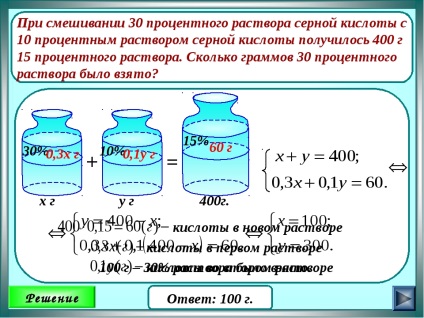 Cum se gătește acid sulfuric 20