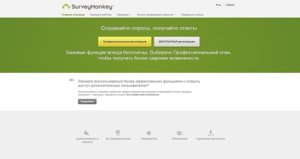 Cum să promovați un site cu un buget de publicitate zero