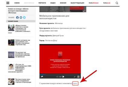 Hogyan reklámozhatod webhelyét természetesen a közlekedési cikkek segítségével?