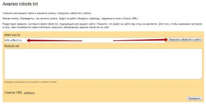 Cum să verificați fișierul din topul webmasterului Yandex