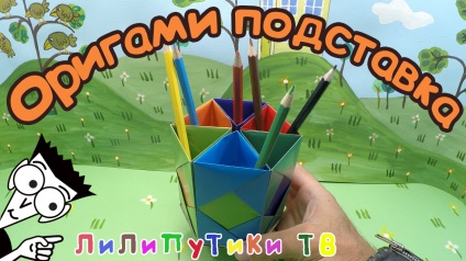 Cum sa faci un stand de origami pentru creioane, # origamiamolet - lilliputics tv