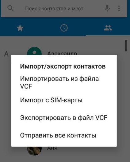 Cum să copiați contactele de pe telefonul smartphone Android la cardul SD sau în serviciul de poștă electronică Gmail