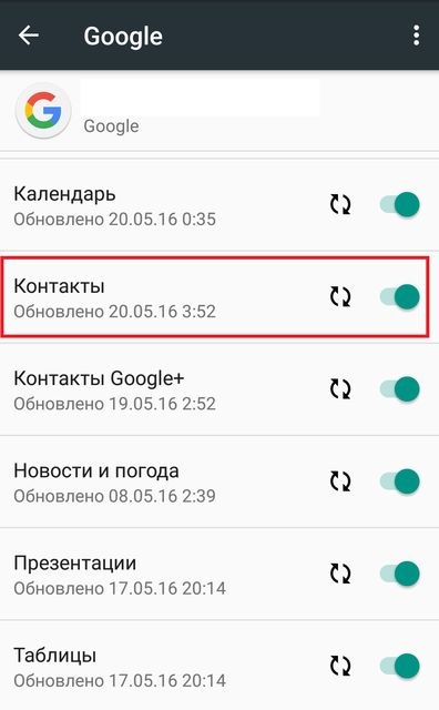 Cum să copiați contactele de pe telefonul smartphone Android la cardul SD sau în serviciul de poștă electronică Gmail