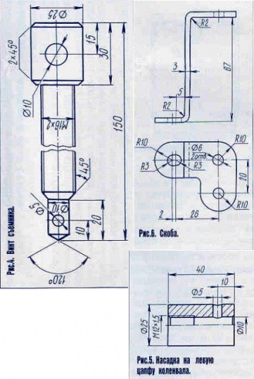 Mint a legkevésbé veszteséges a szétszerelés és a motor összeszerelése (a motor motorja alapján) - a motorkerékpár